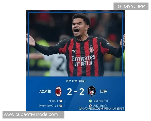 米兰老板透露今夏转会支出领跑意甲未来目标提升财务至英超水平