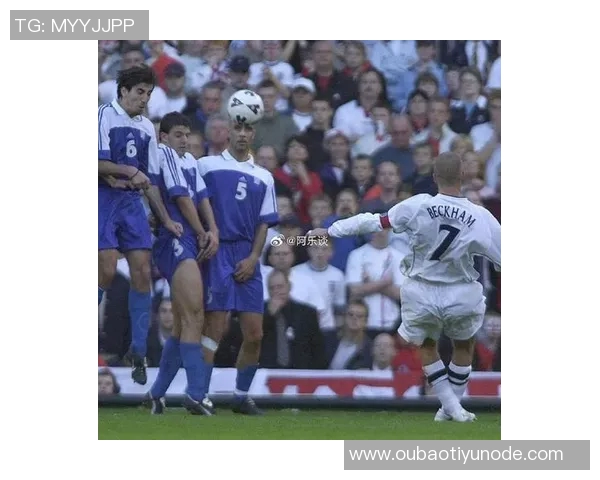 小贝神奇任意球救英格兰2001年今日重温经典世界杯之路
