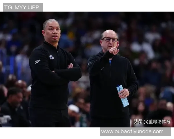 泰伦卢强调球队需寻找胜利之道哈登确认今日将参加比赛